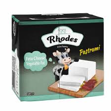 رودس بسطرمة - 500 جم