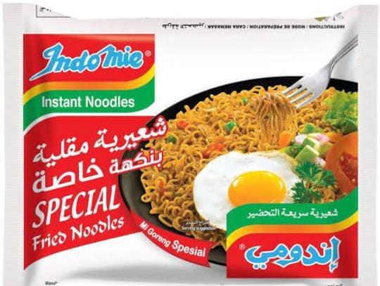 اندومي شعرية مقلية