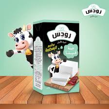 رودس بسطرمه 250جم